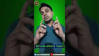 Bitcoin update today | bitcoin 1lac in 2024 | bitcoin price prediction | #shorts #shortsfeed #btc