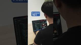 프론트엔드,백엔드 차이점ㅋㅋㅋ엌ㅋㅋㅋㅋ