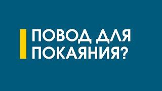 Зачем (возможно) коронавирус? / Слово / Священник Дмитрий Третьяков