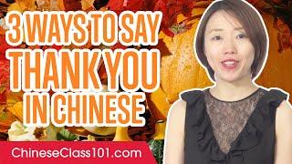 3 Ways to Say Thank You in Chinese