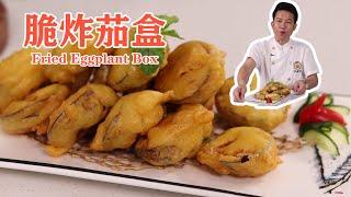 Fried Eggplant Box - Chef Yao Cooking Chinese Food Show