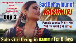 Bad behaviour of Kashmiri | Kashmir | Kashmir travel vlog | best hotels in Srinagar | best houseboat