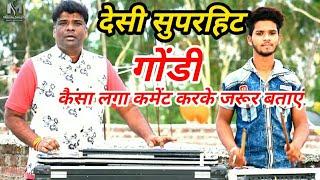 Benjo - Mindu singh - pad- master suraj
