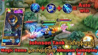 Magic items တွေနဲ့ စောက်တစ်လွဲ​တွေလုပ်မဲ့ Johson Gameplay 