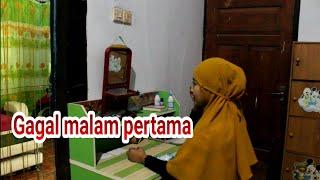 Gagal malam pertama || film pendek ngapak #KEPRIMEN