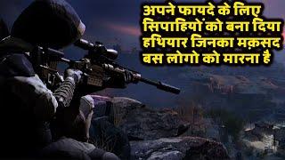 Everything Changed For The Soldiers After War || Explained In Hindi ||