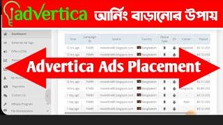 Advertica Ads Placement and Payment proof | Earn Money from advertica |daily payment website earning