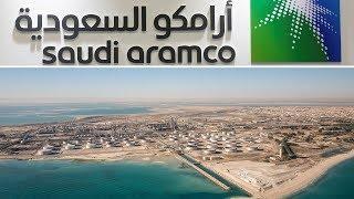 What you need to know about Aramco, the world’s most profitable company