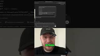 Dogecoin: Торговля с чат GPT и WingX