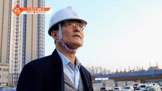 [슬기로운 생활팁] 100년 살 집을 짓는 남자 TV CHOSUN 231219 방송| [슬기로운 아침] 5회 | TV조선