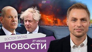 Ракетный удар по ТЦ в Кременчуге / О чем договорились G7 / Выставка подбитой российской техники