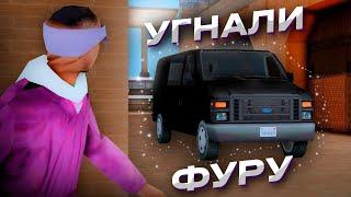 ТЯЖЕЛАЯ РАБОТА в ГЕТТО на PROXIMA RP в GTA SAMP!