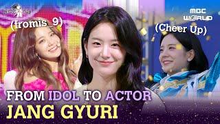 [SUB] Jang Gyuri was Popular in the Military, and She's Actually a Soldier's Daughter🫡 #JANGGYURI