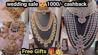 1000/- cashback wedding salefree Gifts   one gram gold jewellery in wholesale with price #viral