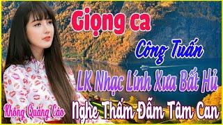 GIỌNG CA BOLERO HẢI NGOẠI ĐỘC LẠ MỚI NHẤT 2024 ~ Mới Đét Vừa Mới Ra Lò NGHE PHÊ HẾT NẤC - CÔNG TUẤN