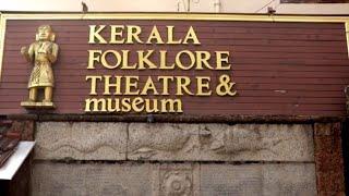 Kerala Diaries : Kerala Folklore Museum | The Mom's Lab