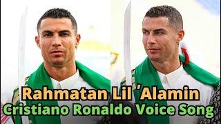 Cristiano Ronaldo Voice Arabic Song Rahmatan Lil 'Alamin | muslim song 