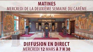 Matines du 12 mars 2025 (Mercredi de la deuxième semaine du Carême)