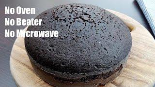 chocolate cake recipe without oven | chocolate cake recipe without oven