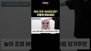 고개가 꾸벅꾸벅⁉️ 영상보고  아기 자세 체크하세요 | #카시트 #브라이텍스 #카시트추천 #신생아카시트 #브라이텍스