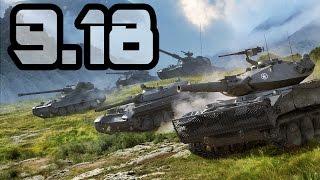 Начальные впечатления от патча 9.18 |  World of Tanks