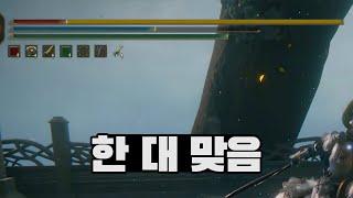 최고 난이도, 8회차 공기 좀 마셔보겠습니다