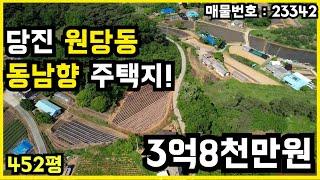 당진 원당동 동남향 주택지 매매!