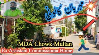 Meherban Colony | MDA Chowk Multan | Ex Assistant Commissioner Home |