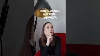 Было? 