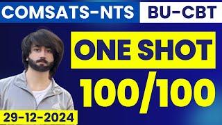 COMSAT Entry Test Preparation 2025 I COMSAT NTS Preparation I Bahria University Entry Test 2025