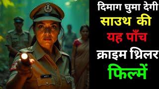 Top 5 Mystery Suspense Thriller Movies In Hindi | South Indian New movie On YouTube Netflix