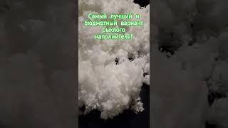 Лучший и недорогой наполнитель подушек для мягкой мебели. Холофайбер. #diy #craft #топ #softa #диван