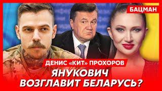 Командир белорусского полка ВСУ Прохоров. Наступление с Беларуси, бунт армии против Лукашенко