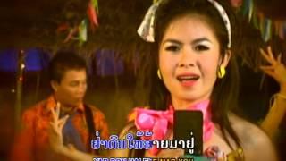 ບ້ານໂພນ Ban phon / ພີ້ງ ລັດສະໜີ