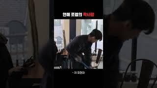 짝사랑하는 사람 특