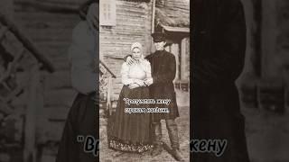 Зачем нужен муж?! #семья #история #факты
