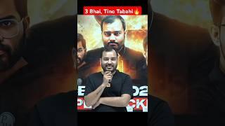 3 Bhai, Tino Tabahi | Ft. Alakh Pandey !! #shorts #class10 #alakhpandeysir