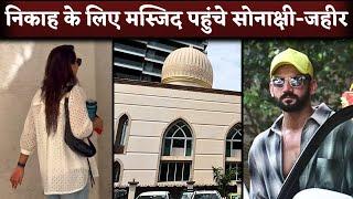 Sonakshi Sinha and Zaheer Iqbal Reaches Mosque In Mumbai's Bandra Ahead Of Wedding