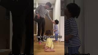 퇴근한 아빠를 반기는 연년생 남매(이맛에 퇴근한다)
