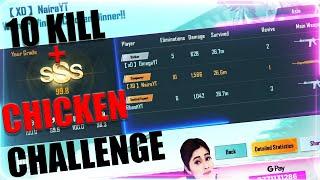 I GOT 10 KILLS + CHICKEN DINNER CHALLENGE || NAIRA GAMING || #nairagaming