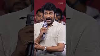 Megastar Chiranjeevi About Daali Dhananjaya At Zebra Mega Event | YouWe Media