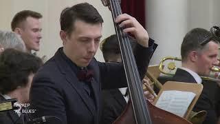 Jazz Philharmonic Orchestra - "K.C. Blues"
