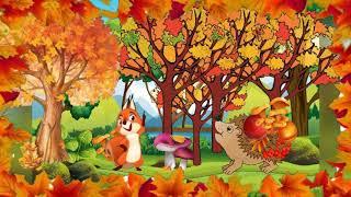 Детская песенка  Осень,осень снова к нам пришла.Слушать онлайн