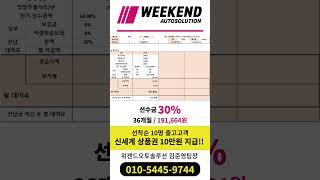 현대 아반떼 장기렌트 #장기렌트#리스#신차장기렌트 #현대 #자동차 #견적문의