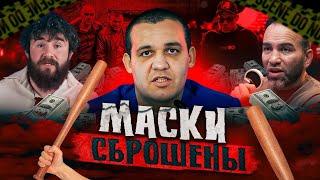 Сульянова ЗАСТАВЛЯЮТ отдать Хардкор и СОЦСЕТИ|Предательство "брата" Камила Гаджиева|БЕСПРЕДЕЛ