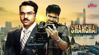 "EMRAAN HASHMI" And "KALKI" Ki Super Hit Bollywood Political Action Thriller Movie "Shanghai"