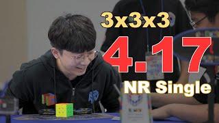 4.17 3x3 National Record Single (Finally Beat 6 Years Old 4.59 NR) 6년만에 깨진 한국 신기록 4.17초