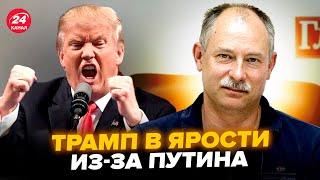 ️ЖДАНОВ: ЦЯ РЕАКЦІЯ Путіна обурила Трампа. ЖОРСТКЕ звернення президента США до диктатора РФ