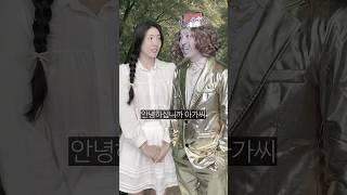 세계 1위 부자와 엄마의 첫만남