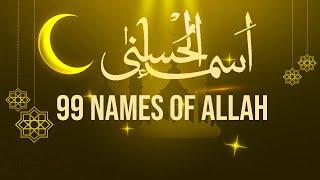 99 Names of Allah | Asma ul husna | ️️ # asmaulhusna In the Name of Allah